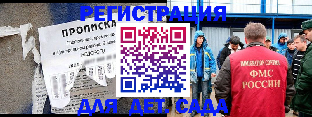 пропишу в квартире в Читинской области