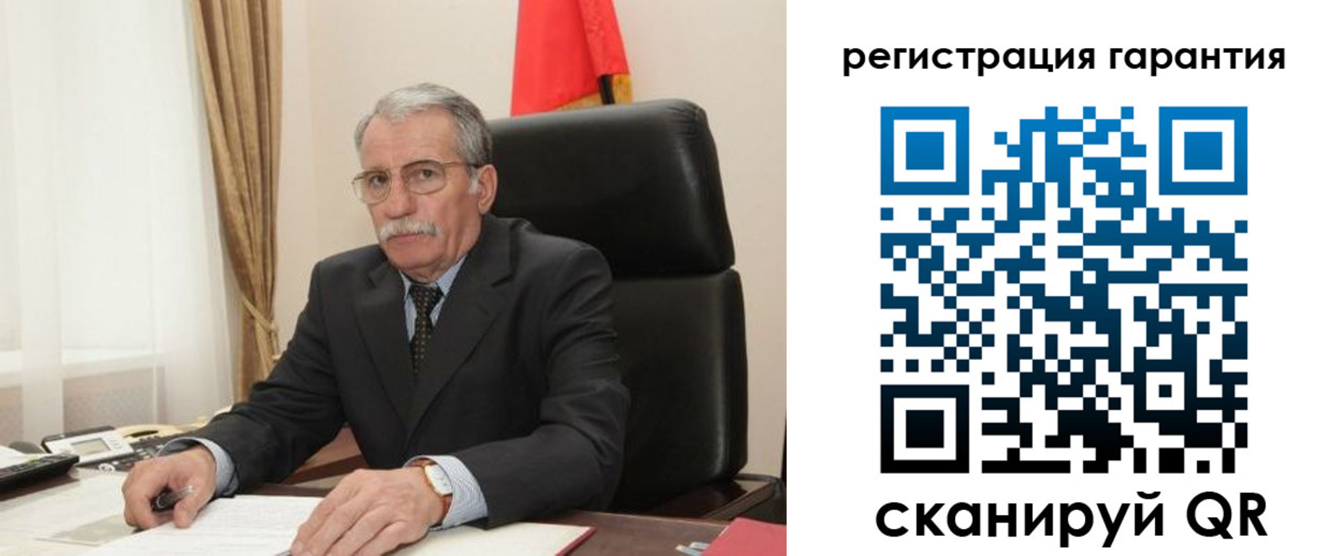 прописка штамп в Читинской области