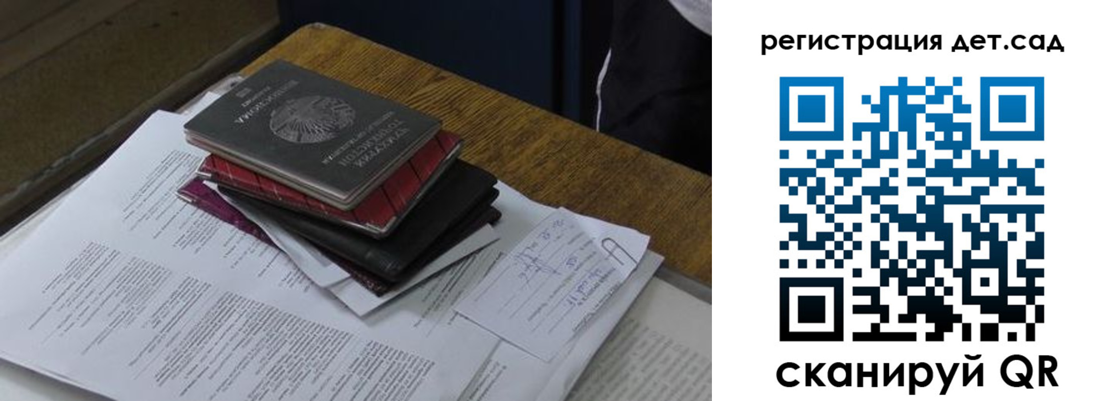 купить прописку в Читинской области