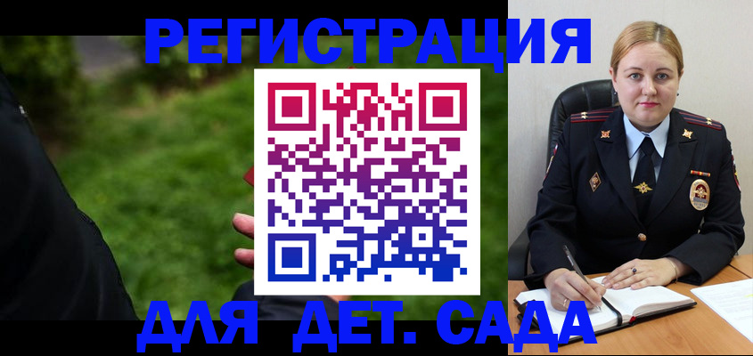 прописка иностранных граждан в Читинской области